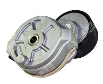 Sinotruk Belt Tensioner  080V95800-7479